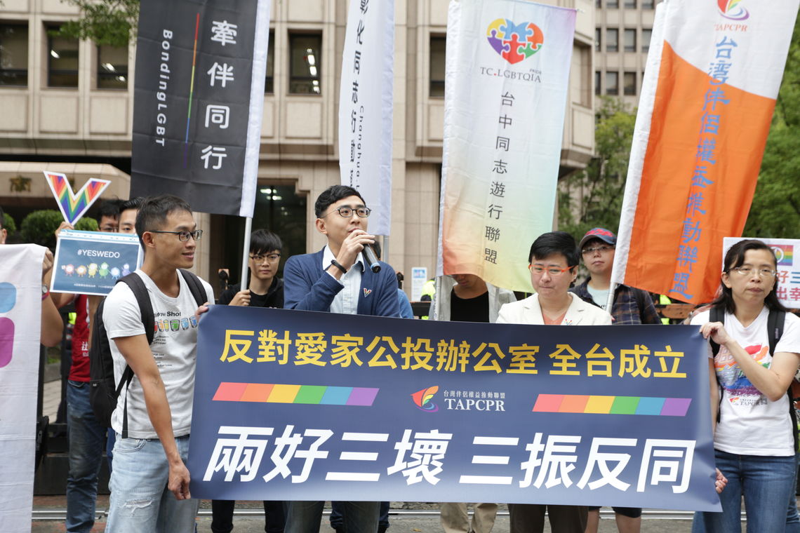 圖二：伴侶盟理事潘天慶律師 第12案反對愛家公投辦事處領銜人