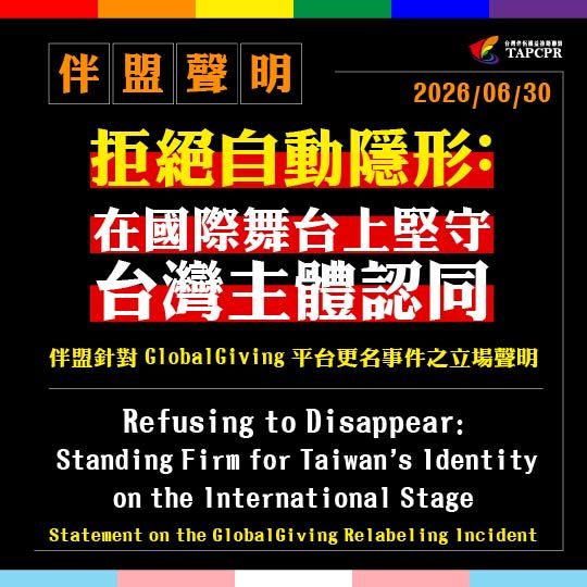 gg聲明 01