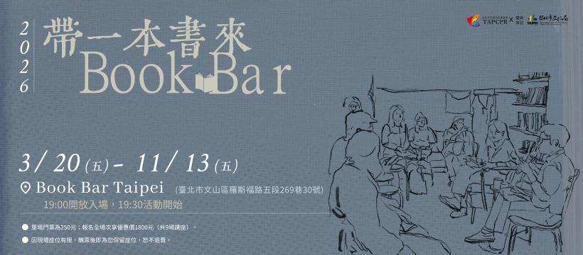 2026 book bar banner