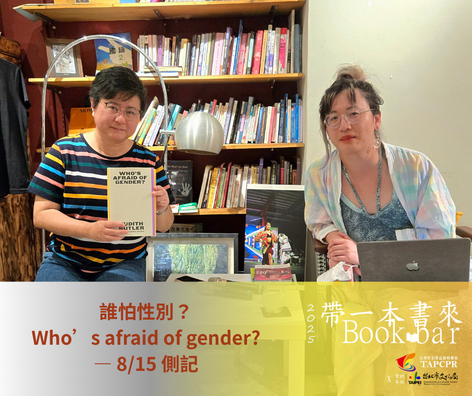 00 bookbar側記