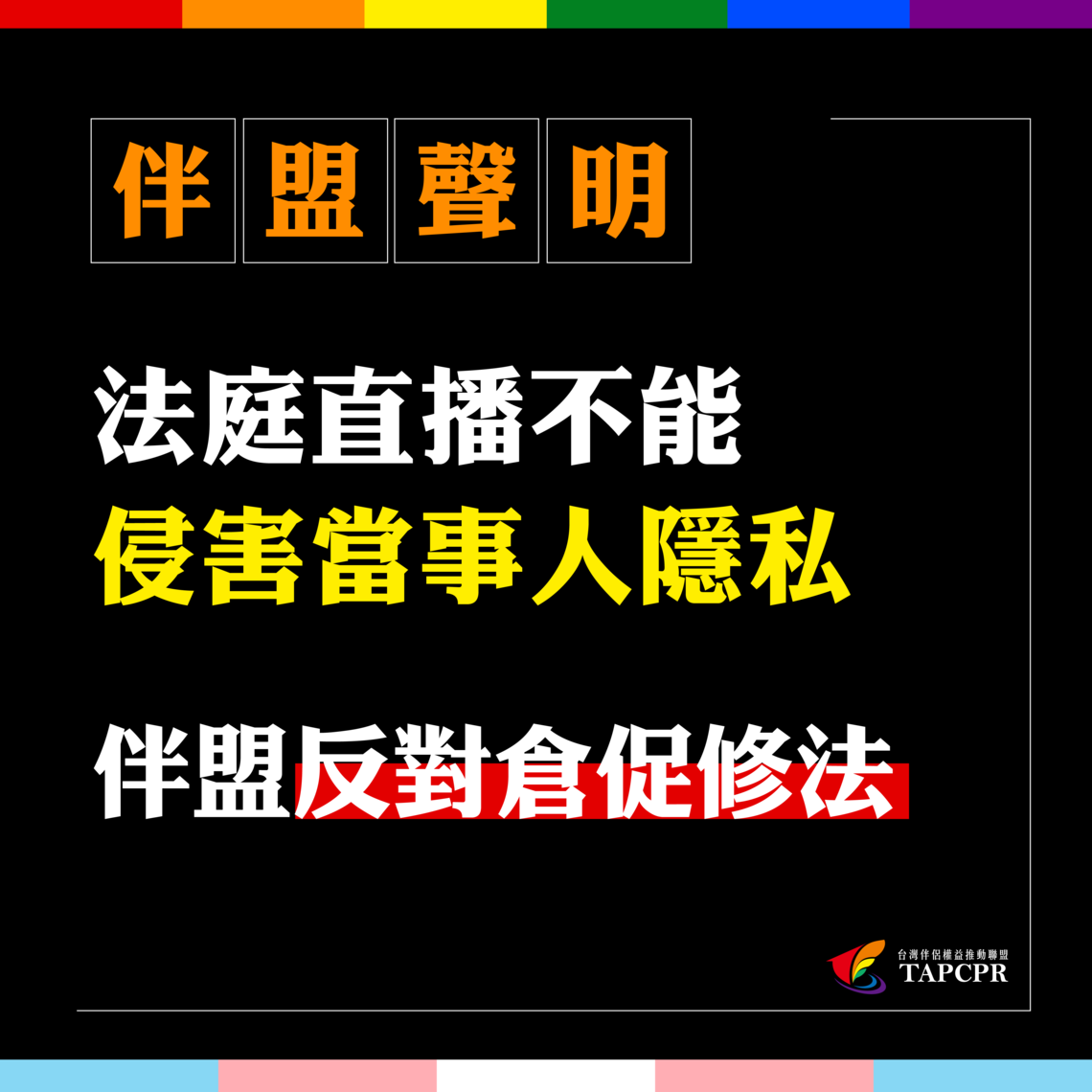 法庭直播 01