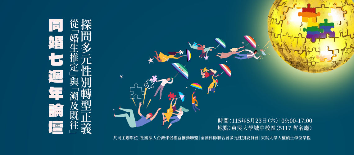 同婚7週年 fb cover 01