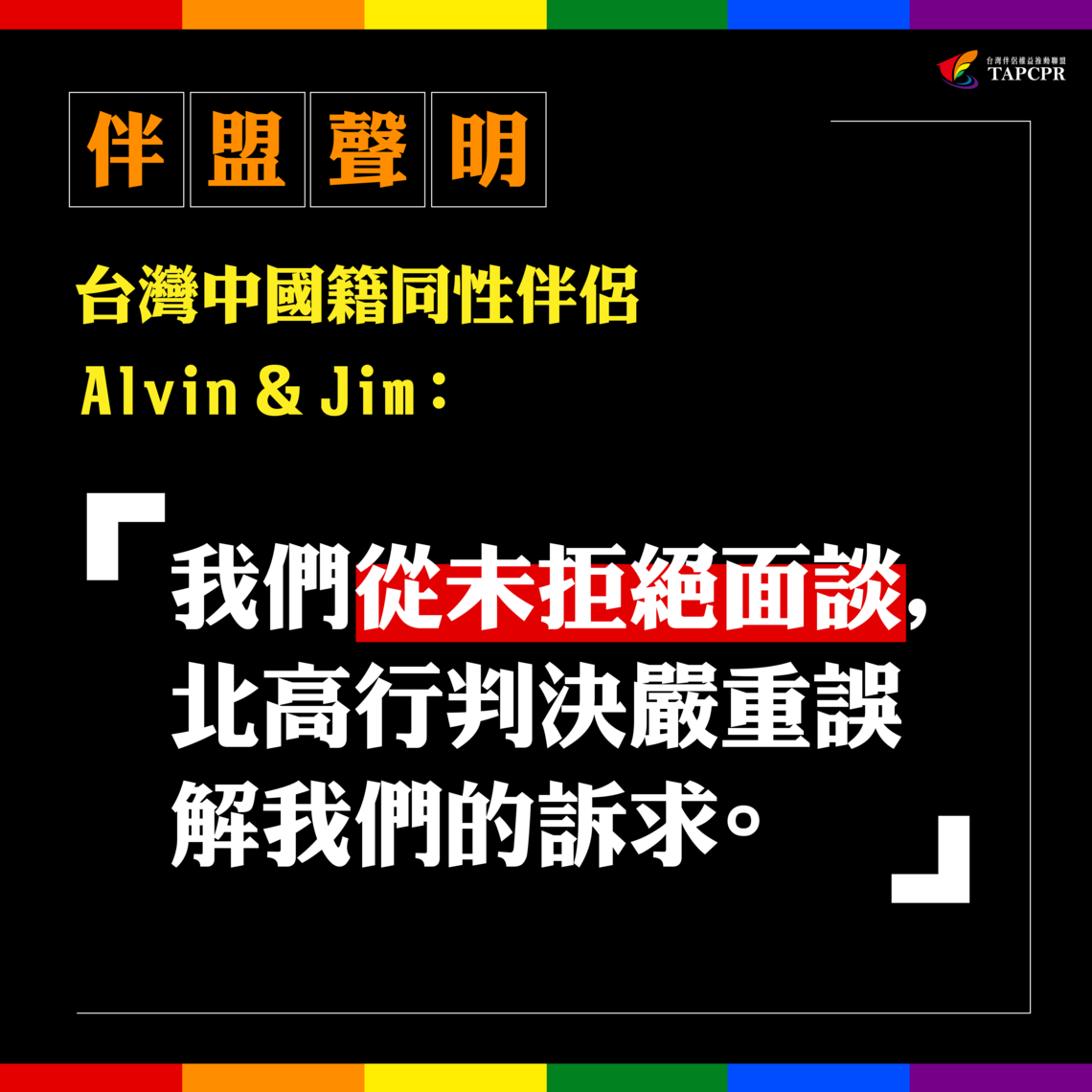 alvin jim 01