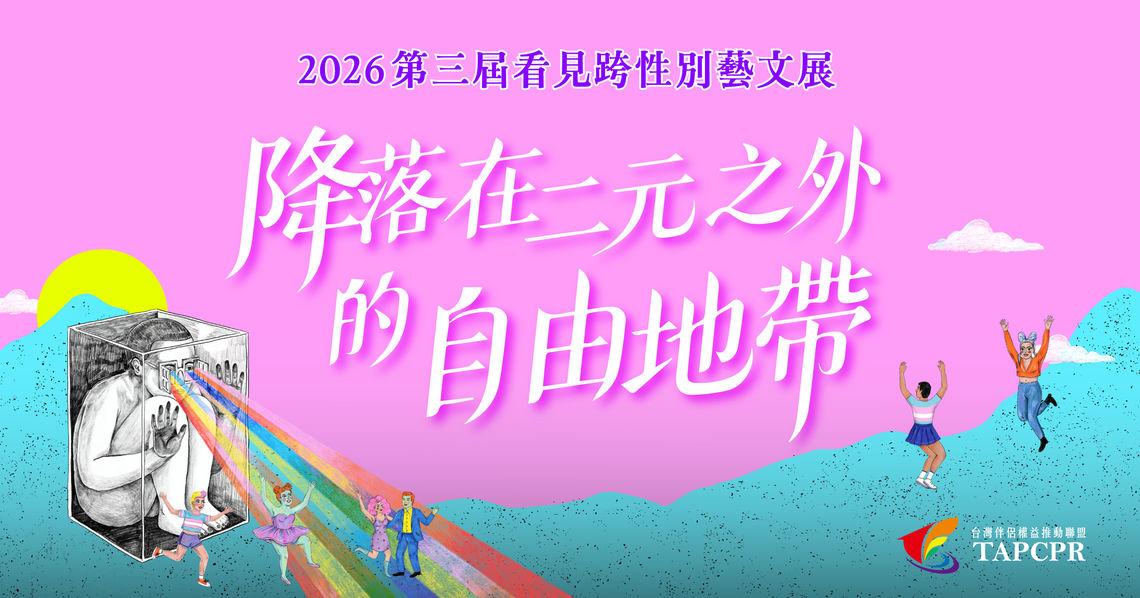 獎金獵人banner 2